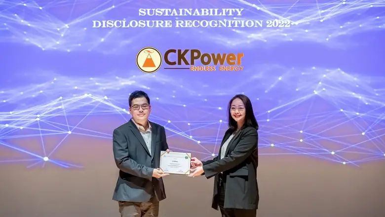 บริษัท ซีเค พาวเวอร์ จำกัด (มหาชน) หรือ CKPower (ชื...