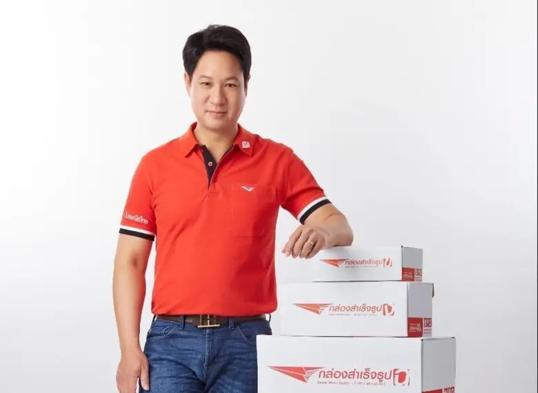 ส่งความสุขให้ทุกวันพิเศษ เหมือนเป็นเทศกาล...