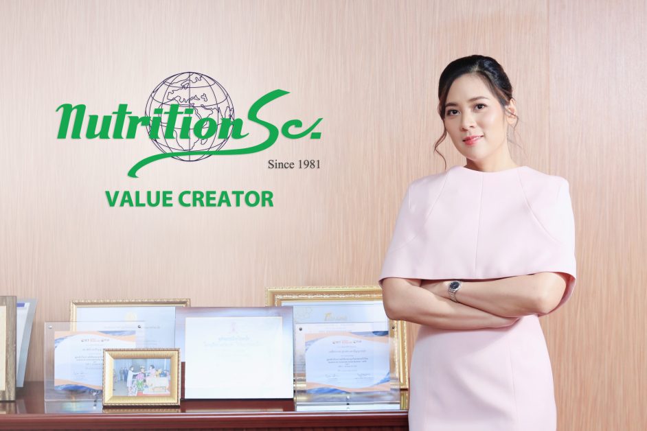 ก.ล.ต.นับหนึ่งไฟลิ่ง "บมจ.นิวทรีชั่น เอสซ...