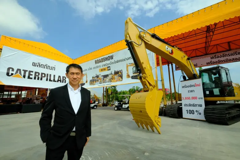 ภาพรวมการดำเนินธุรกิจของกลุ่มบริษัทเมโทรแ...