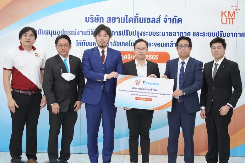 มร.ไดสุเกะ มุราคามิ ผู้จัดการใหญ่ บริษัท ...