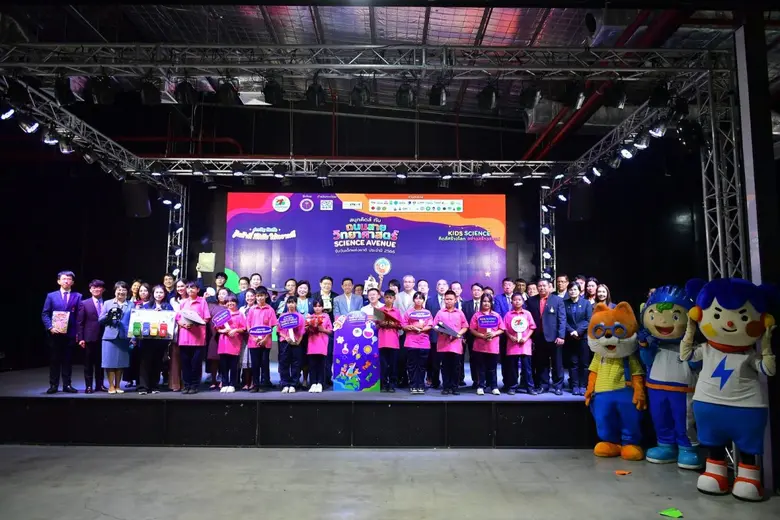 เปิดแล้ว งานถนนสายวิทย์ฯ รับวันเด็กแห่งชาติ 2566ภายใต้แนวคิด "KIDS SCIENCE คิดส์สร้างโลก อย่างสร้างสรรค์"