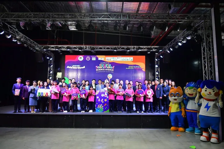 เปิดแล้ว งานถนนสายวิทย์ฯ รับวันเด็กแห่งชาติ 2566ภายใต้แนวคิด "KIDS SCIENCE คิดส์สร้างโลก อย่างสร้างสรรค์"