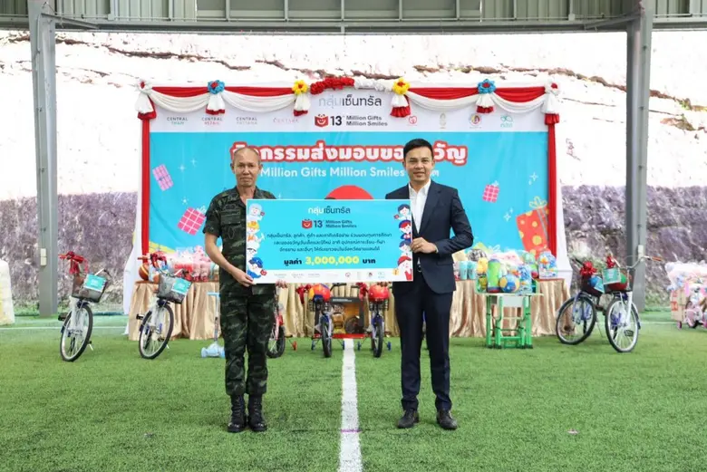เพราะ "ความรัก" สามารถเปลี่ยนโลกให้มีพลัง...