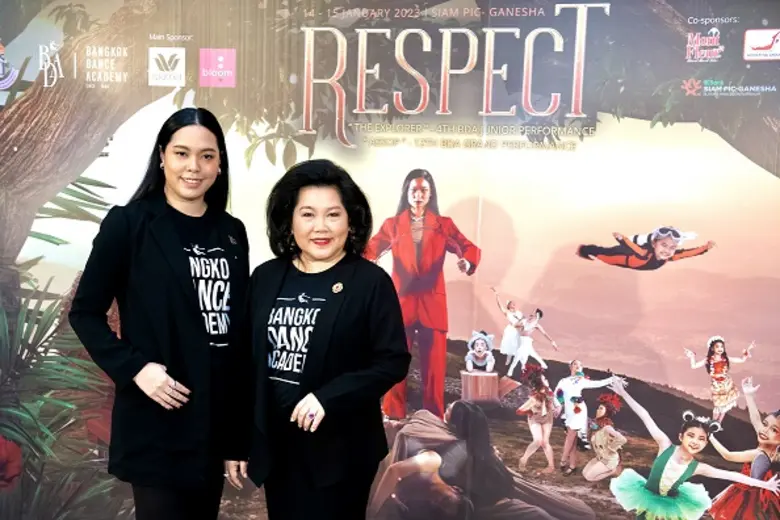 สถาบันบางกอกแดนซ์ หรือ Bangkok Dance Acad...