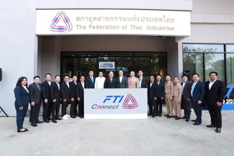 วันจันทร์ที่ 16 มกราคม 2566 นายเกรียงไกร เธียรนุกุล...