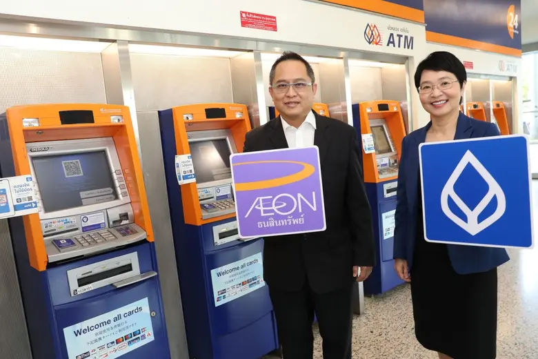 Bangkok Bank and AEON launch the "Withdraw Cash, Win Gold" campaign. Simply make a cardless cash withdrawal at any Bualuang ATM using a QR code until April 16 for a chance to win gold
