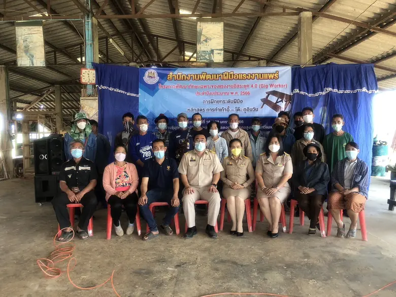 นางสาวเพชรวรรณ นันทะสาร ผู้อำนวยการสำนักง...