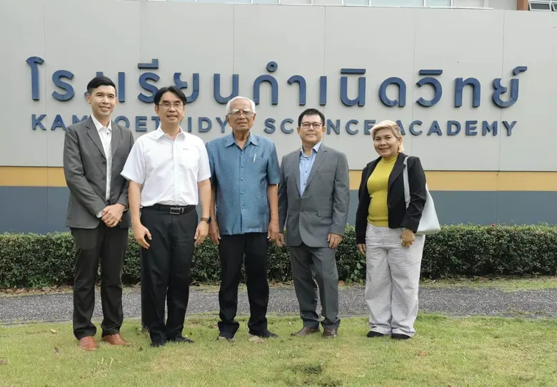 มูลนิธิ EDF (มูลนิธิกองทุนการศึกษาเพื่อกา...