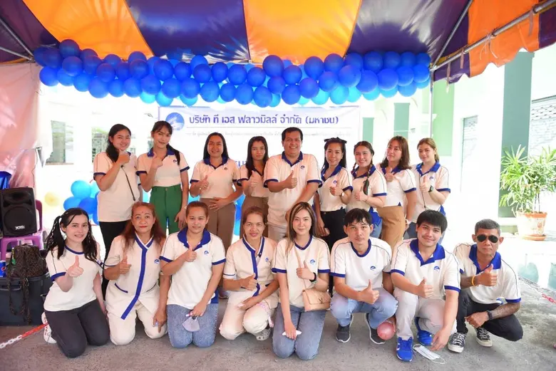 บริษัท ที เอส ฟลาวมิลล์ จำกัด (มหาชน) หรื...