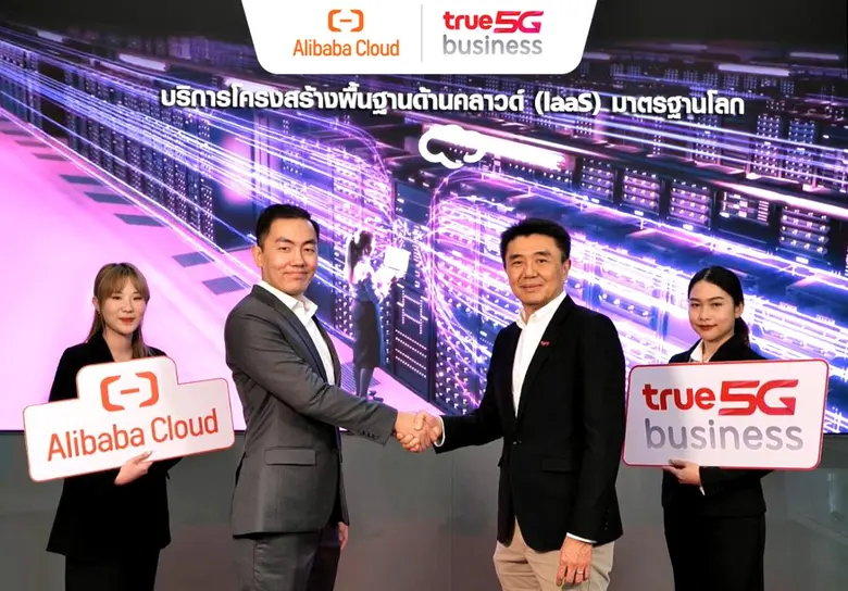 ทรูบิสิเนส จับมือ อาลีบาบา คลาวด์ เร่งทรา...