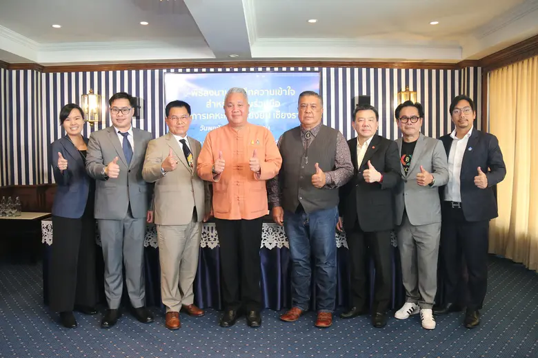 นายทวีพงษ์ วิชัยดิษฐ ผู้ว่าการการเคหะแห่งชาติ และปร...