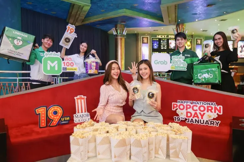 สาวกป๊อปคอร์นเตรียมเฮ!!! เมเจอร์ ซีนีเพล็กซ์ จัดเต็มความสุขให้อร่อยสุดฟิน กับ "National Popcorn Day" 19 มกราคมนี้ เพียง 19 บาท ทุกสาขาทั่วประเทศ