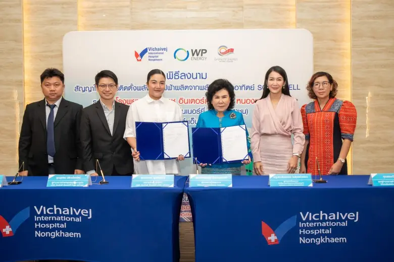 ดับบลิวพี เอ็นเนอร์ยี่ ขยายฐานธุรกิจพลังงานสะอาดสู่ลูกค้าด้านสุขภาพ จับมือเครือรพ.วิชัยเวช อินเตอร์เนชั่นแนล นำร่องติดตั้ง Solar Rooftop แห่งแรก