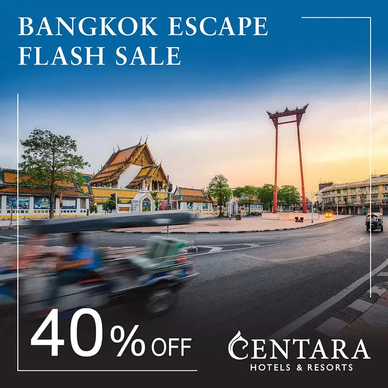 ส่วนลดห้องพัก 40% จากโรงแรมทั่วกรุงเทพฯ ภ...