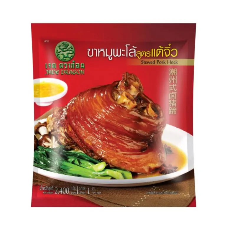 ซีพีแรม ร่วมเฉลิมฉลองตรุษจีน เสิร์ฟของไหว้มงคล เสริมเฮงปีกระต่ายทอง
