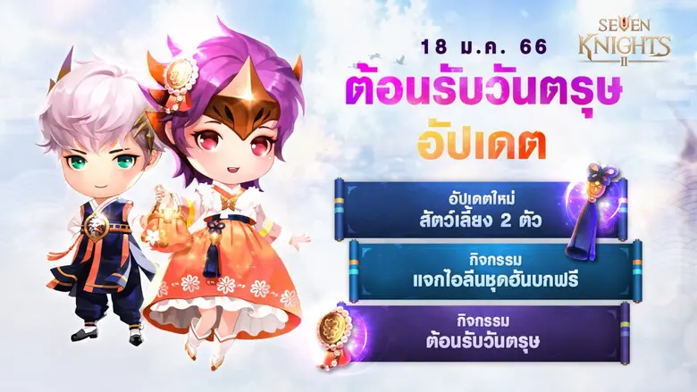 เน็ตมาร์เบิ้ล ผู้พัฒนาและให้บริการเกมมือถ...