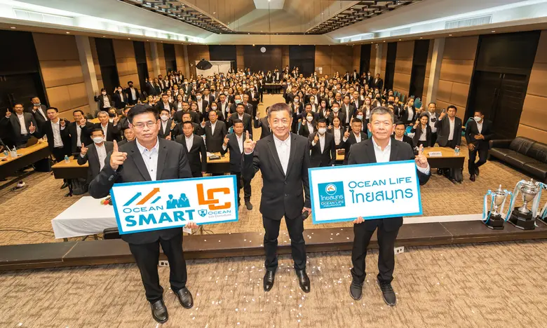 OCEAN LIFE ไทยสมุทร ผนึกพลังฝ่ายขายทั่วประเทศ KICK OFF 2023 เดินหน้ากลยุทธ์ "SMART Life Consultant" สร้างที่ปรึกษาประกันชีวิต "สมาร์ททุกมิติ"