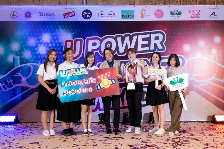 มหาวิทยาลัยเชียงใหม่ปลุกพลังความคิดสร้างสรรค์ด้านการตลาดจากแบรนด์ "ห่านคู่"