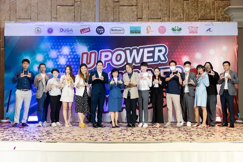 มหาวิทยาลัยเชียงใหม่ปลุกพลังความคิดสร้างสรรค์ด้านการตลาดจากแบรนด์ "ห่านคู่"