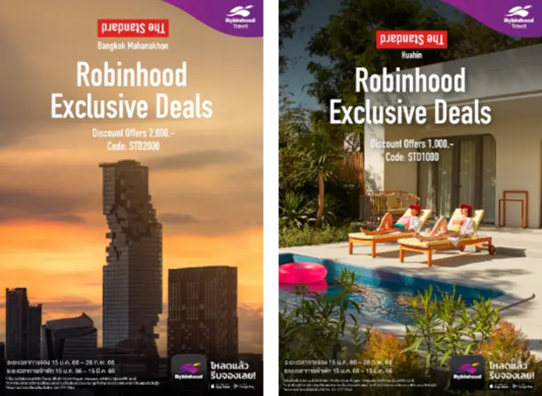 "Robinhood" (โรบินฮู้ด) แอปเพื่อคนตัวเล็ก เดินหน้าก...
