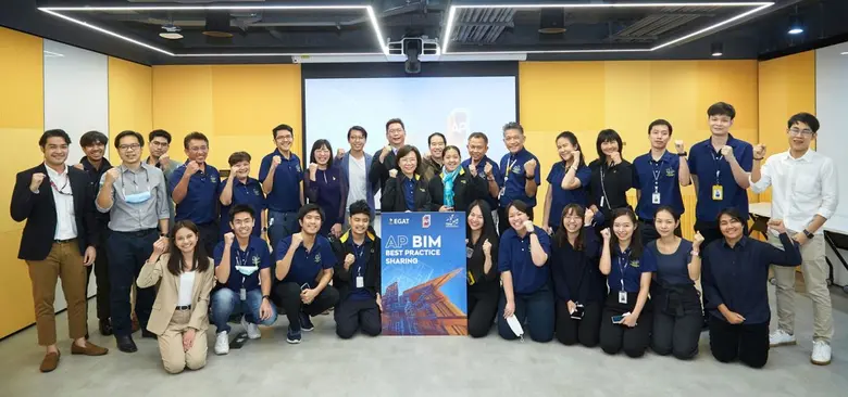 "เอพี" ต้นแบบความสำเร็จนวัตกรรมการออกแบบก่อสร้างระบบ BIM อย่างครบวงจรในเมืองไทย เปิดเวทีสัมมนาแลกเปลี่ยนองค์ความรู้แก่ "กฟผ."