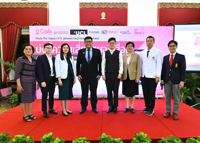"ภาวะสมองเสื่อม" มีอุบัติการณ์ของโรคเพิ่ม...