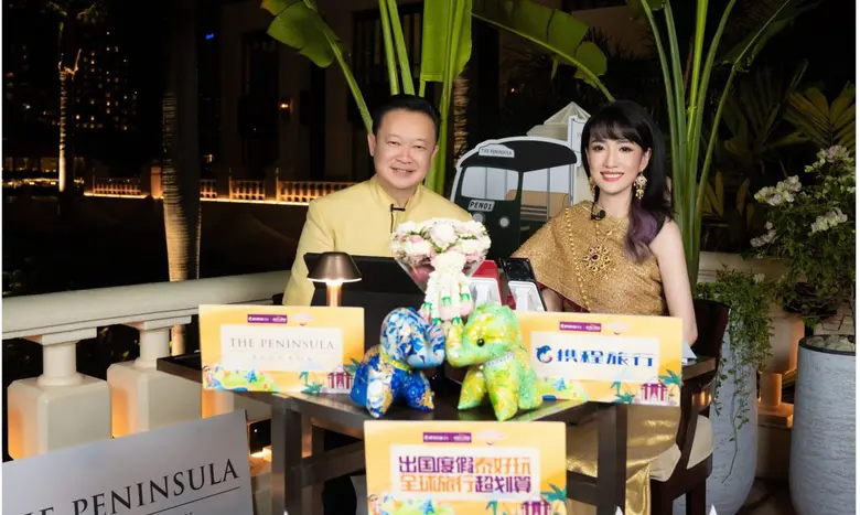 กิจกรรมไลฟ์สตรีมสดครั้งแรกในปี 2566 นี้จั...