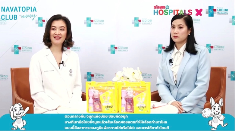 วันอาทิตย์ที่ 15 มกราคม 2566 ที่ผ่านมา "โ...