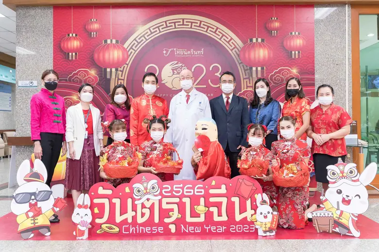 โรงพยาบาลไทยนครินทร์ ส่งมอบความสุข ความเป...