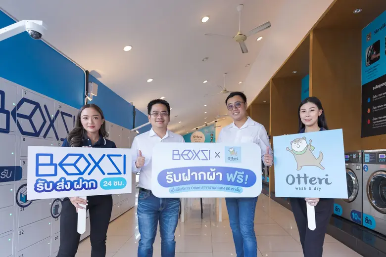นายศิระ ศรีสุกใส ผู้จัดการฝ่ายบริหารธุรกิ...