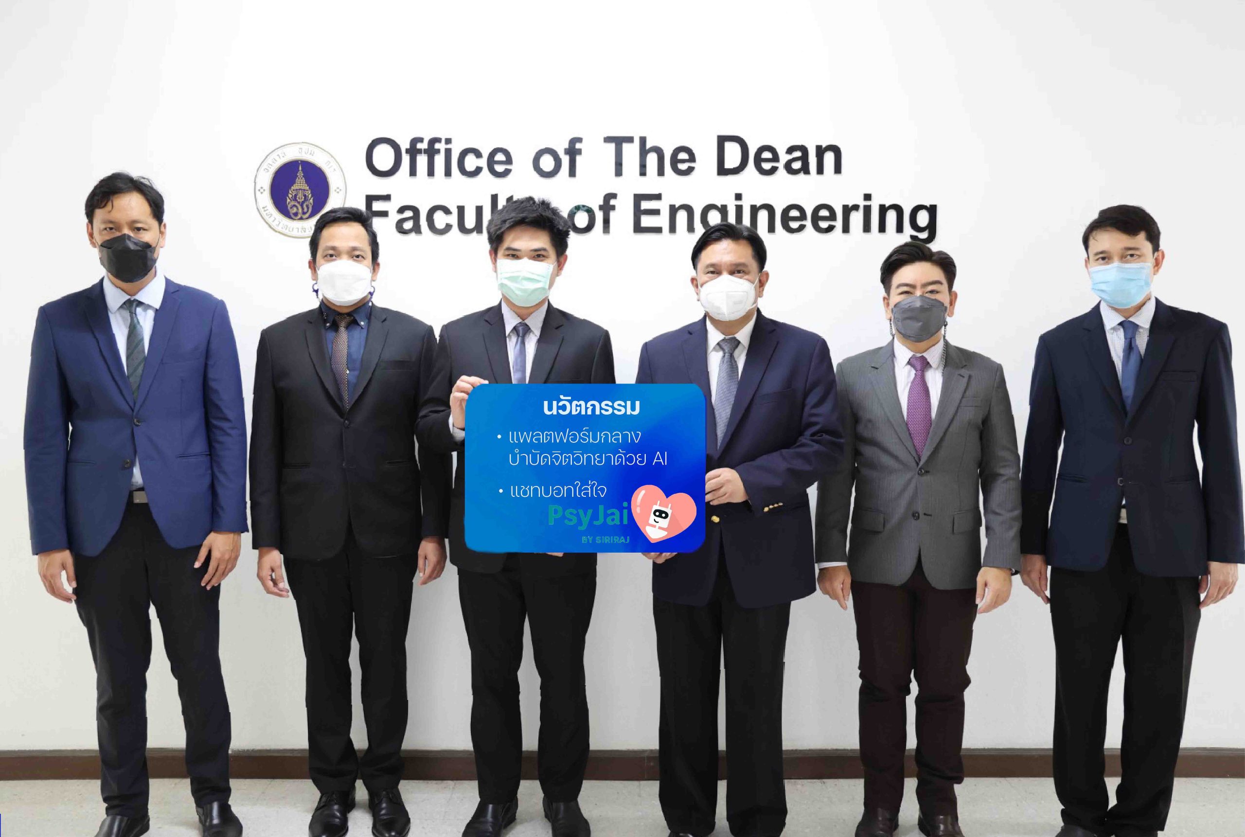 ประเทศไทยขับเคลื่อนสู่อนาคตด้วยงานวิจัยแล...
