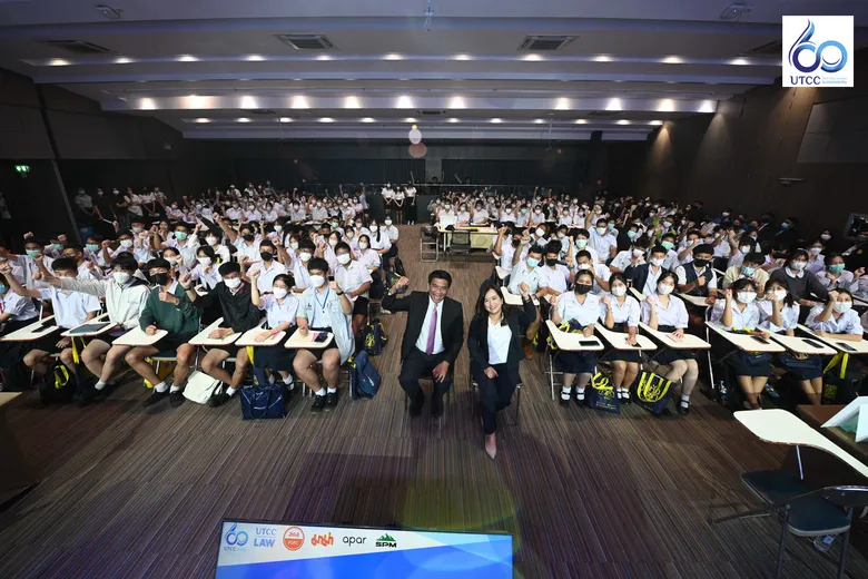 คณะนิติศาสตร์ ม.หอการค้าไทย จัดการแข่งขันตอบปัญหาทางกฎหมาย ระดับมัธยมศึกษาตอนปลาย