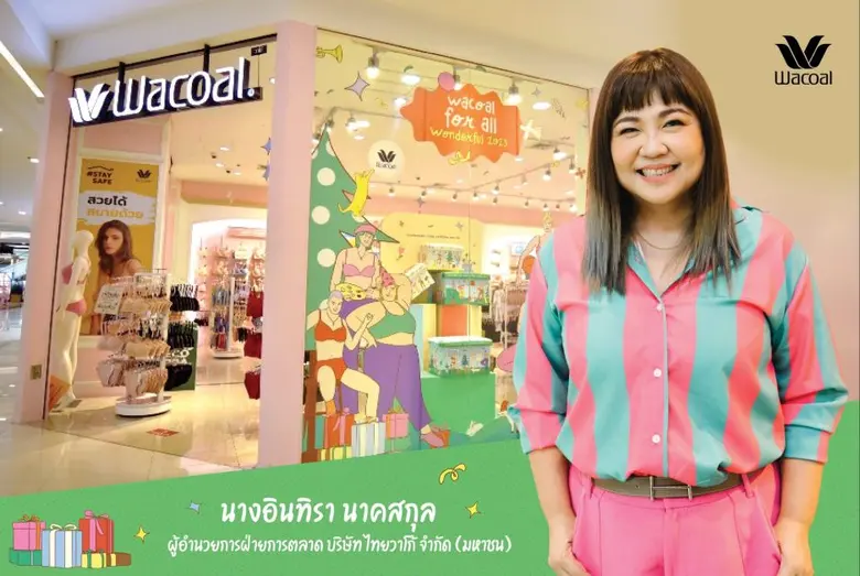 เข้าปีกระต่ายแบบมีสไตล์พร้อมร่วมฉลองเทศกา...