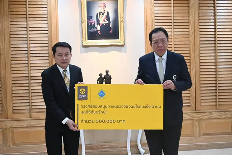 Krungsri (Bank of Ayudhya PCL), by Mr. Poonsit Wong...