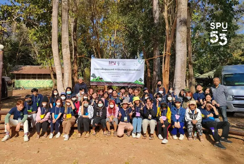 รวมพลังเยาวชนคนรุ่นใหม่ SPU รวมพลังจิตอาส...