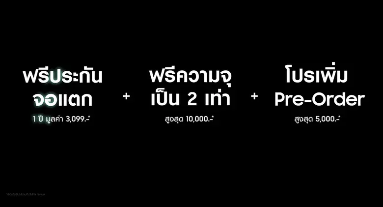 จับตา! ซัมซุงปล่อยคลิปทีเซอร์ The new Galaxy รับรองคราวนี้ "มาอย่างพี๊คคค"