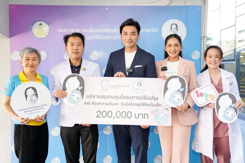 นายเรืองศักดิ์ ลอยชูศักดิ์ ประธานกรรมการบ...