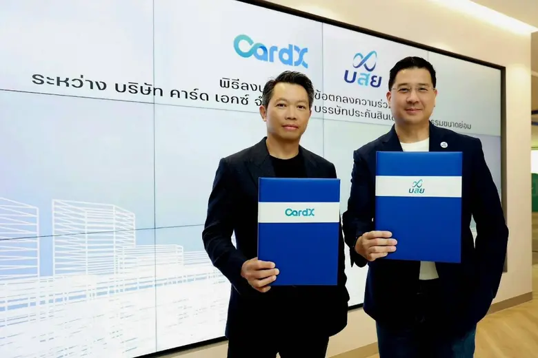 CardX ผนึกกำลัง บสย. ประกาศความร่วมมือเสร...