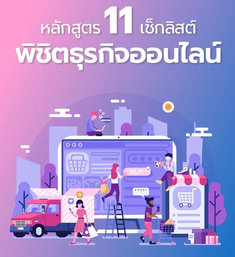 เริ่มแล้ว ! กรมพัฒน์ เร่งอัพสกิลรองรับเทรนด์ดิจิทัล ปี 2566 ตั้งเป้าฝึก 1,200 คน