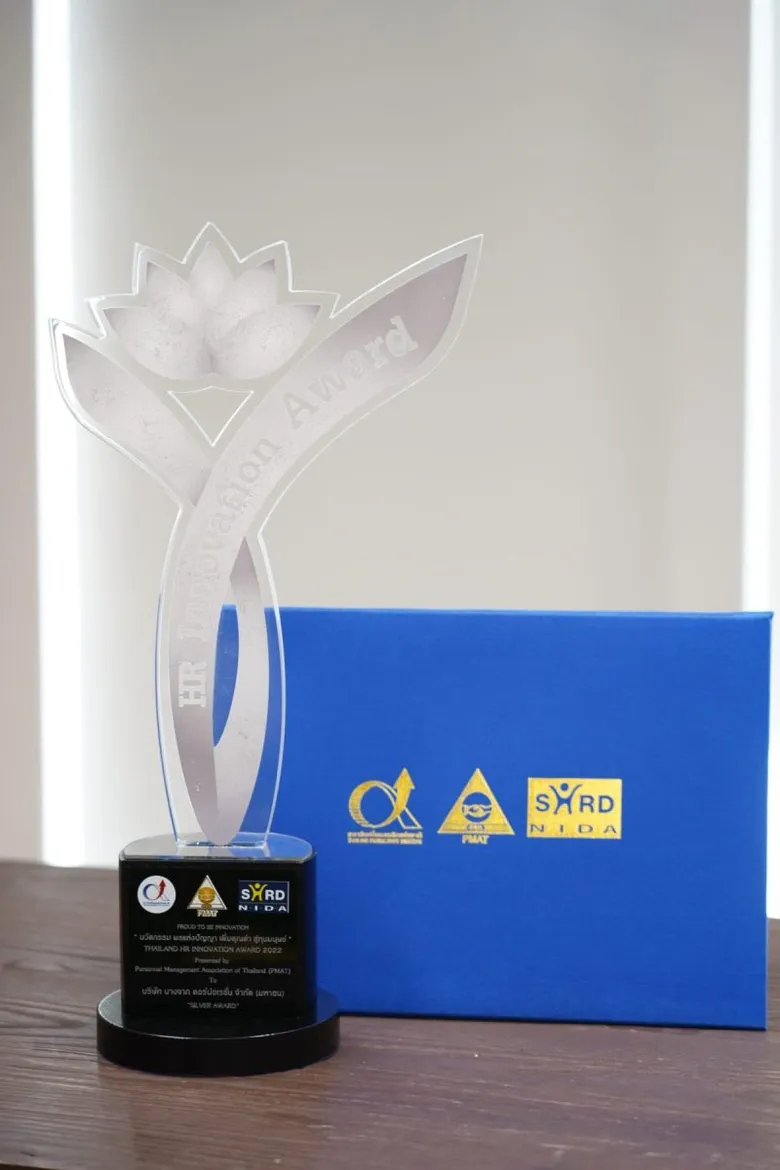 บางจากฯ รับรางวัล Thailand HR Innovation Award 2022 ระดับ Silver Award จากโครงการ "BCP Digital Driven for 100X Citizen Developer"