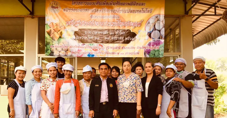สถาบันพัฒนาฝีมือแรงงาน 11 สุราษฎร์ธานี เป...