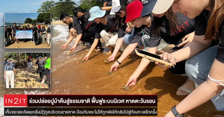 บริษัท เอเซีย แปซิฟิค คอสเมติกส์ คอร์ปอเร...