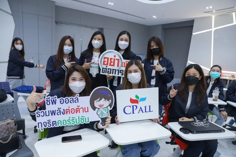 ซีพี ออลล์ เดินหน้าส่งเสริมธรรมาภิบาล สู่ผู้นำรุ่นใหม่ Mister & Miss Good Governance รุ่นที่ 2