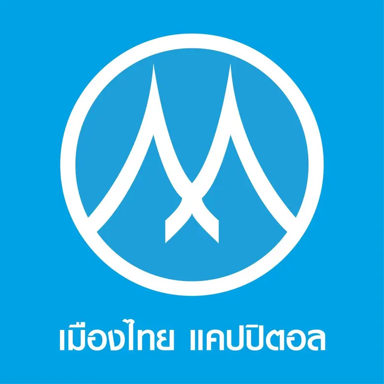 บมจ.เมืองไทย แคปปิตอล (MTC) ผู้นำธุรกิจสิ...