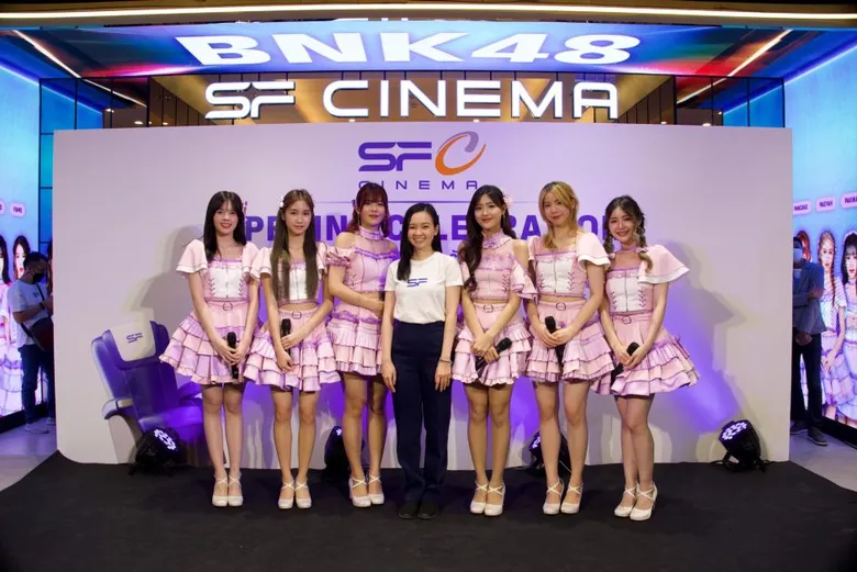 เอส เอฟ อวดโฉมใหม่"โรงภาพยนตร์ เอส เอฟ ซีเนม่า สาขาเซ็นทรัล รามอินทรา" พาสองหนุ่มฮอต! "ปอนด์-ภูวิน" ทัวร์โรง พร้อมโชว์สุดพิเศษจาก BNK48