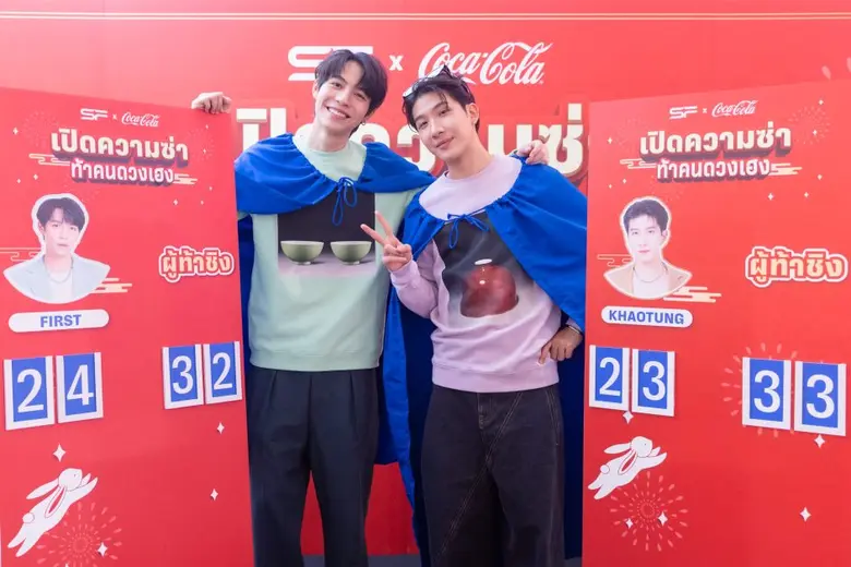 สองหนุ่มฮอต! "เฟิร์ส-ข้าวตัง" บุก เอส เอฟ เวิลด์ ซีเนม่า ท้าแฟนคลับประลอง "เป่า ยิง ฉุบ" แจกตั๋วหนังฟรี !!!
