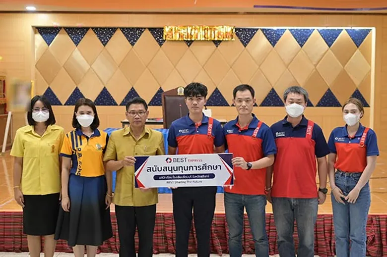 เบสท์ ประเทศไทย ฉลองครบรอบ 4 ปี มอบทุนการศึกษาสนับสนุนโรงเรียนต่างจังหวัดในเขตพื้นที่ห่างไกล