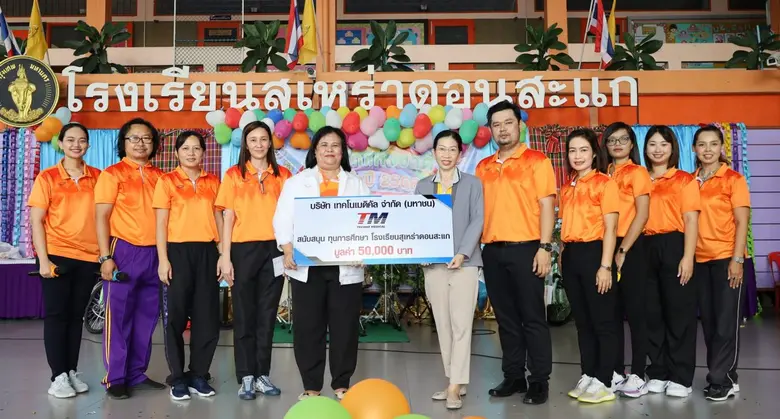 นางสุนทรี จรรโลงบุตร ประธานเจ้าหน้าที่บริ...