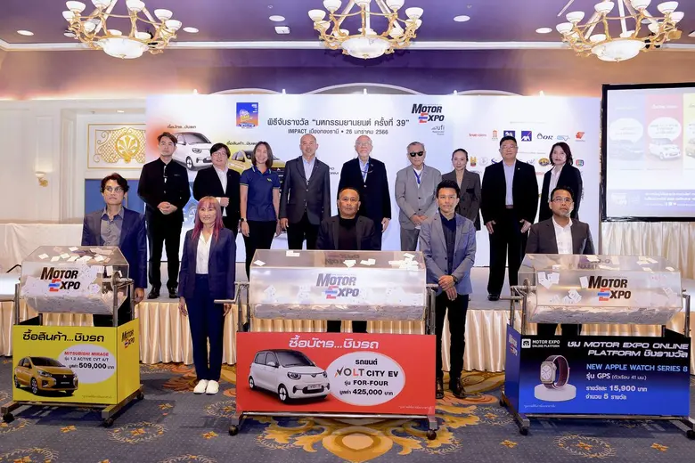 ขวัญชัย ปภัสร์พงษ์ ประธานจัดงาน "มหกรรมยา...